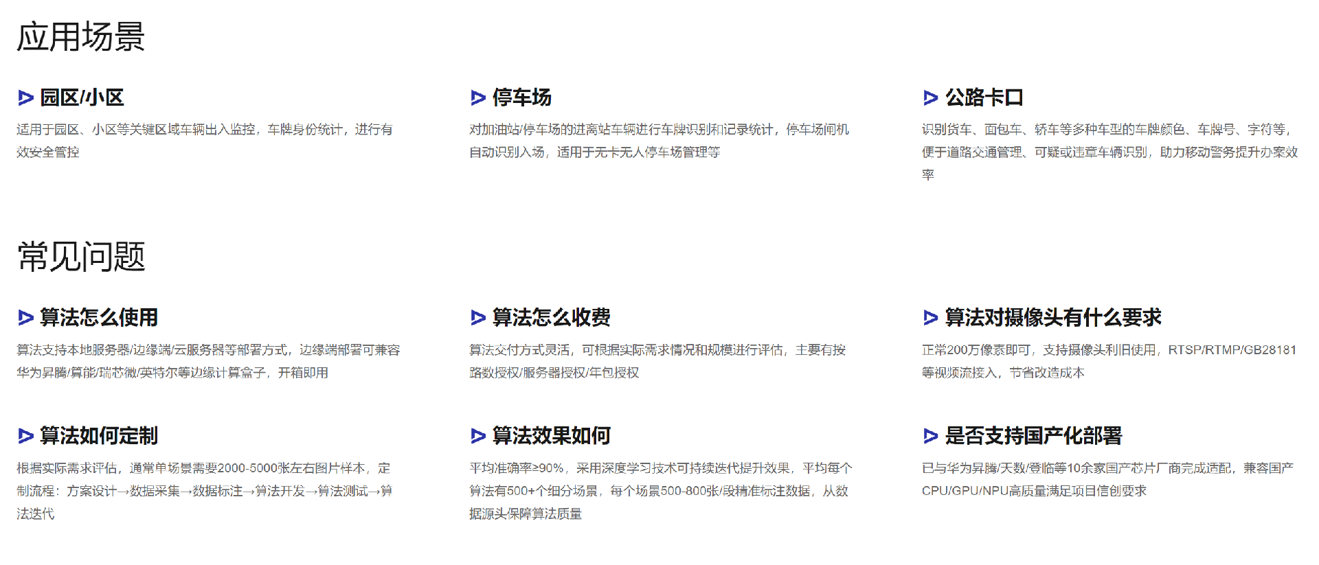 1732800290416374.png image.png